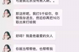 通化商账追讨清欠服务